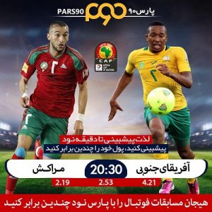 پارس نود (Pars90)