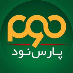 پارس نود (Pars90)