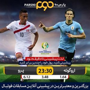 پارس نود (Pars90)