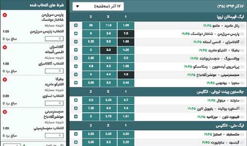 شرط تکی