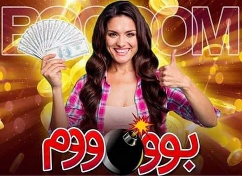 سایت بازی انفجار معتبر