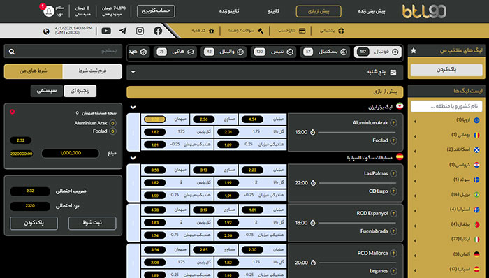 سایت پیش بینی فوتبال و شرط بندی ایرانی BTL90