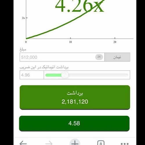 ربات اتوماتیک انفجار رایگان (برد تضیمینی) ورژن جدید