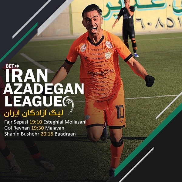 پیش بینی فوتبال لیگ های داخلی ایران