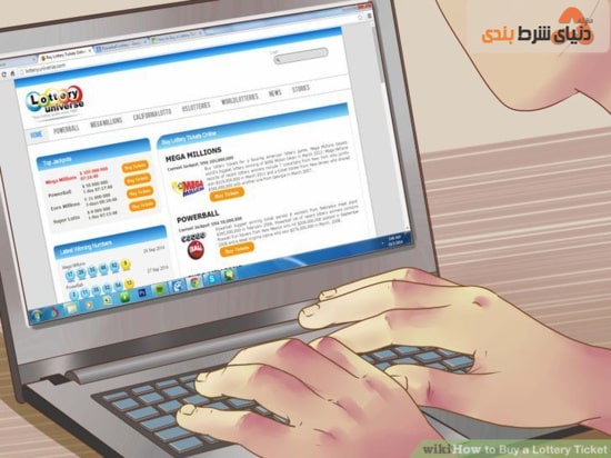راهنمای جامع برای خرید بلیط لاتاری آنلاین
