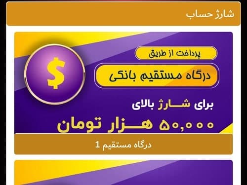 شارژ حساب کاربری در سایت alobet